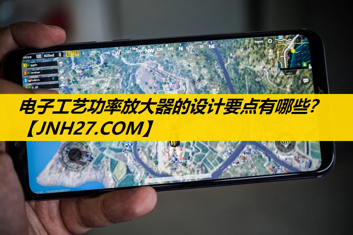 电子工艺功率放大器的设计要点有哪些？